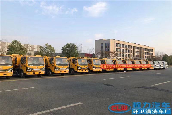 喜訊：民企500強(qiáng)-程力專汽！祝賀程力環(huán)衛(wèi)清洗車廠批量訂單順利交付