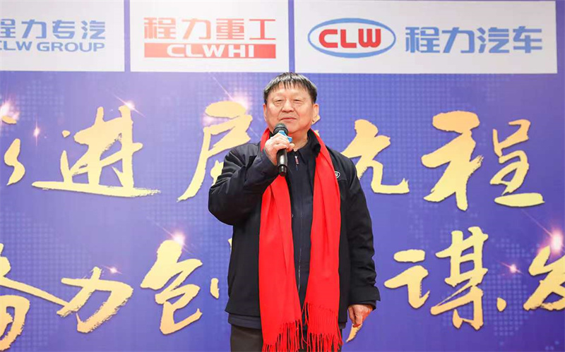 程力集團(tuán)2022網(wǎng)絡(luò)年會暨網(wǎng)絡(luò)直播授獎表彰大會圓滿落幕