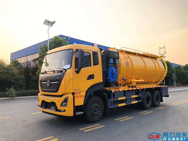 東風天龍21方清洗吸污車